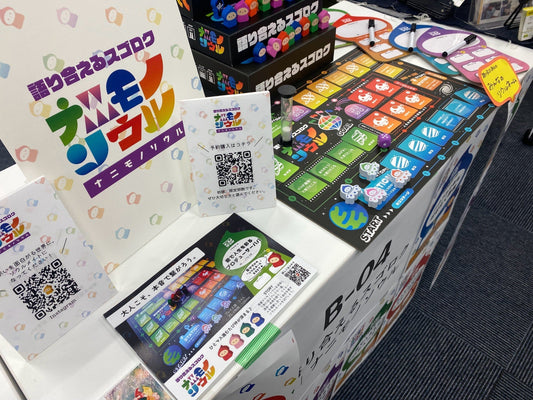 ナニモノソウル、初のイベントに出展しました!
